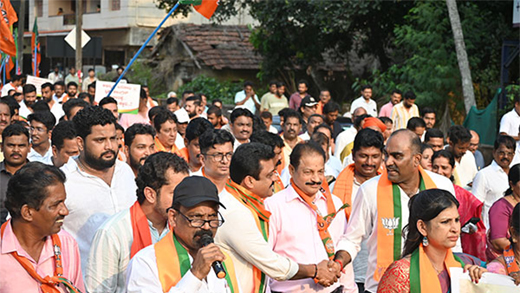 Udupi BJP protest